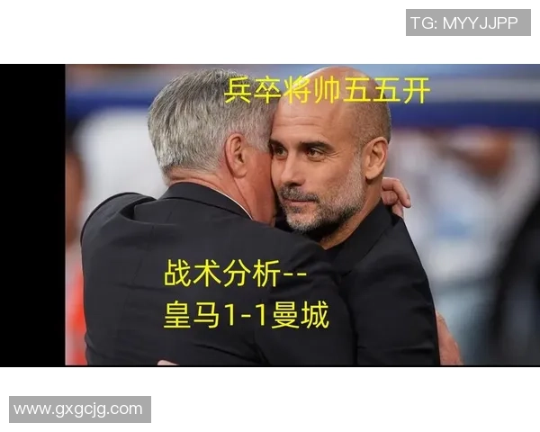 北京足球队整体压制战术解析及其对比赛结果的影响分析